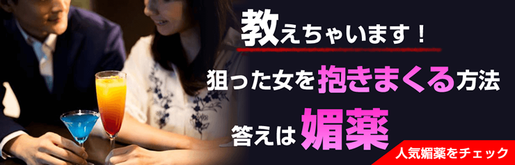 俺達の活力調査隊